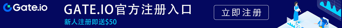 gateio交易平台app下载